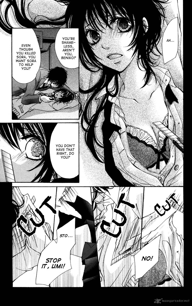 Bokura No Koi Wa Shi Ni Itaru Yamai No You De 5 14
