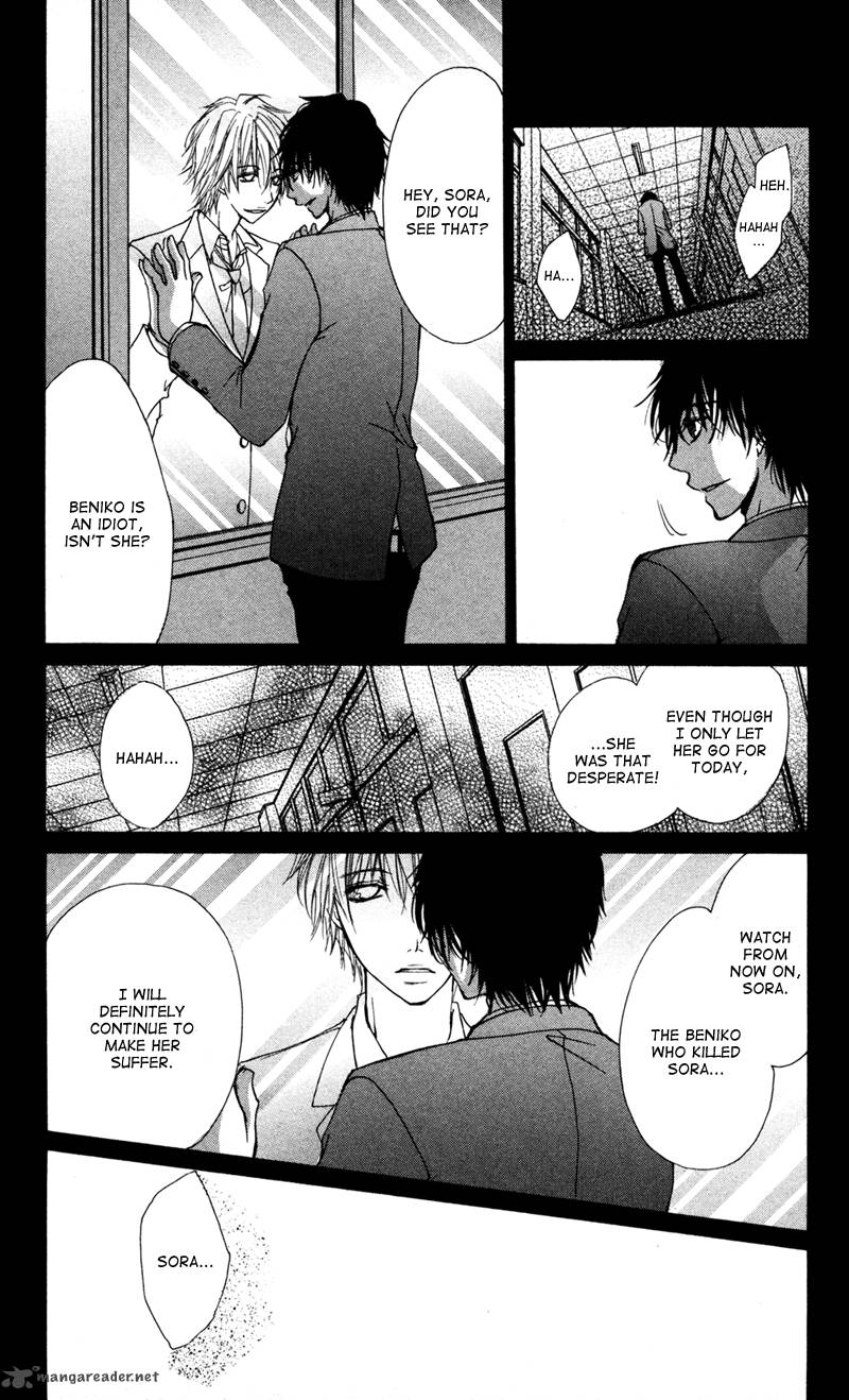 Bokura No Koi Wa Shi Ni Itaru Yamai No You De 6 6