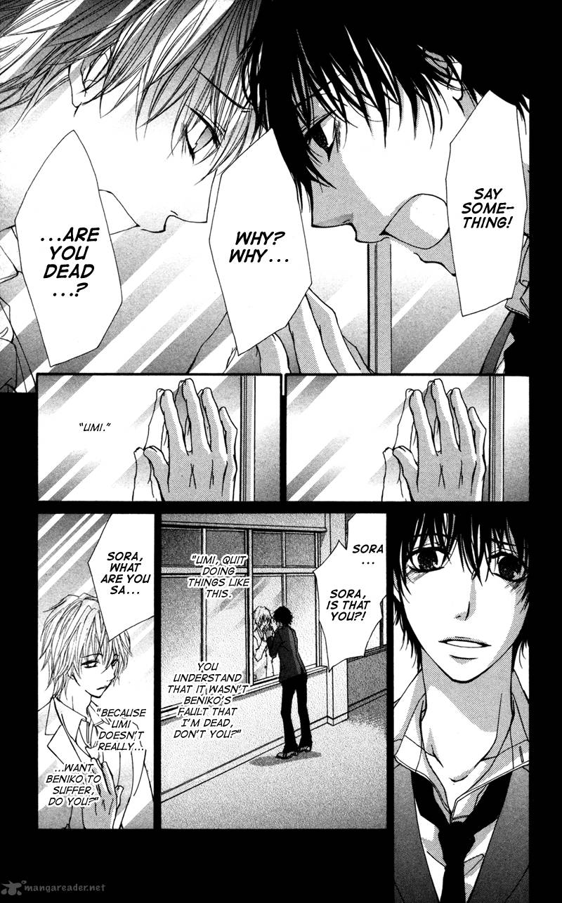 Bokura No Koi Wa Shi Ni Itaru Yamai No You De 6 7