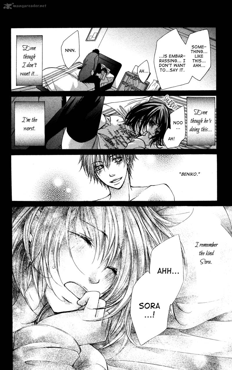 Bokura No Koi Wa Shi Ni Itaru Yamai No You De 7 17