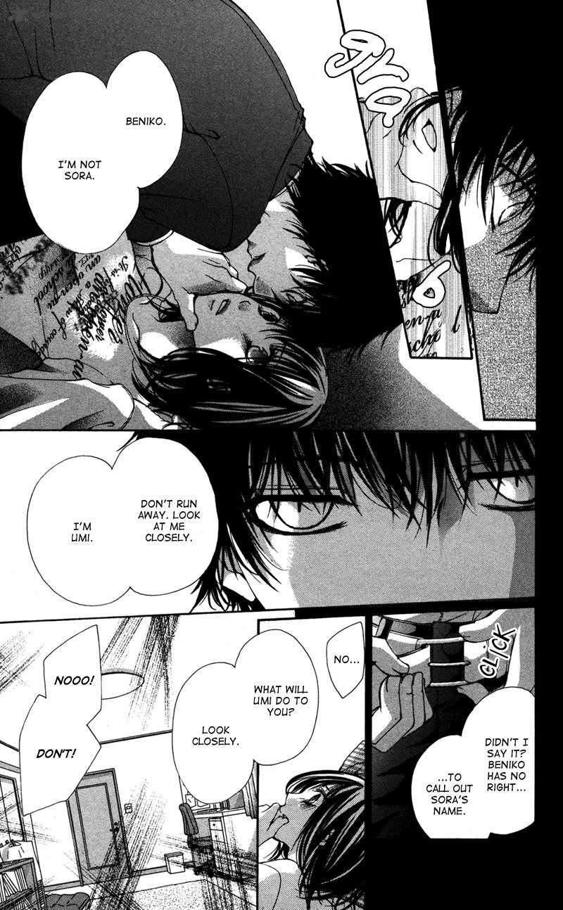 Bokura No Koi Wa Shi Ni Itaru Yamai No You De 7 18