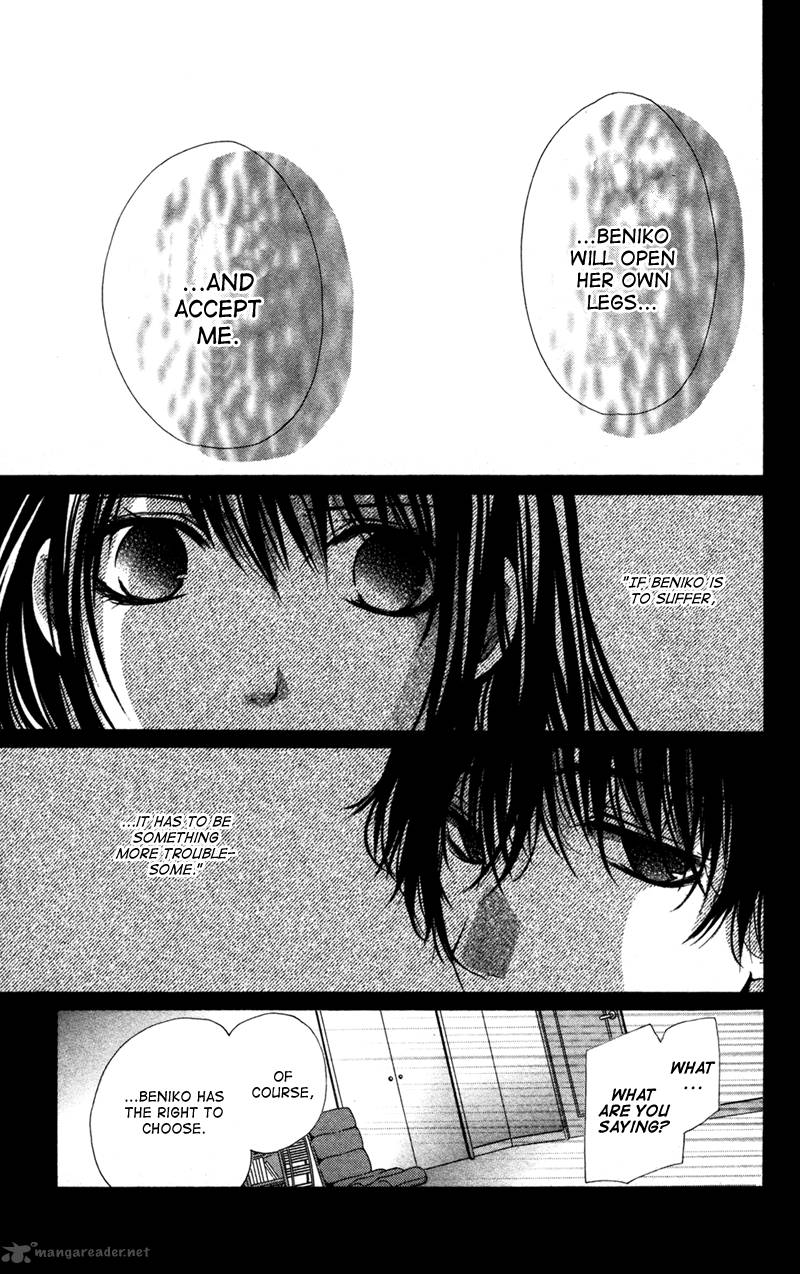 Bokura No Koi Wa Shi Ni Itaru Yamai No You De 7 4
