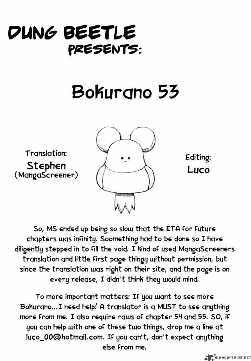 Bokurano 53 34