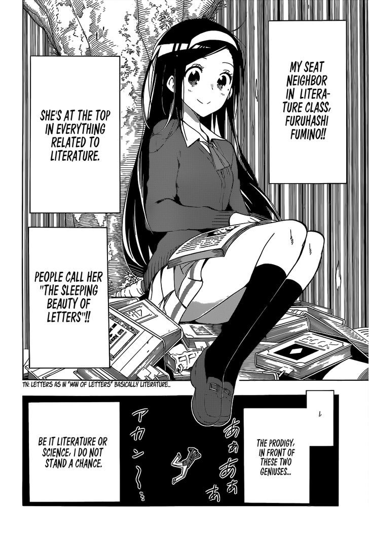 Bokutachi Wa Benkyou Ga Dekinai 1 12