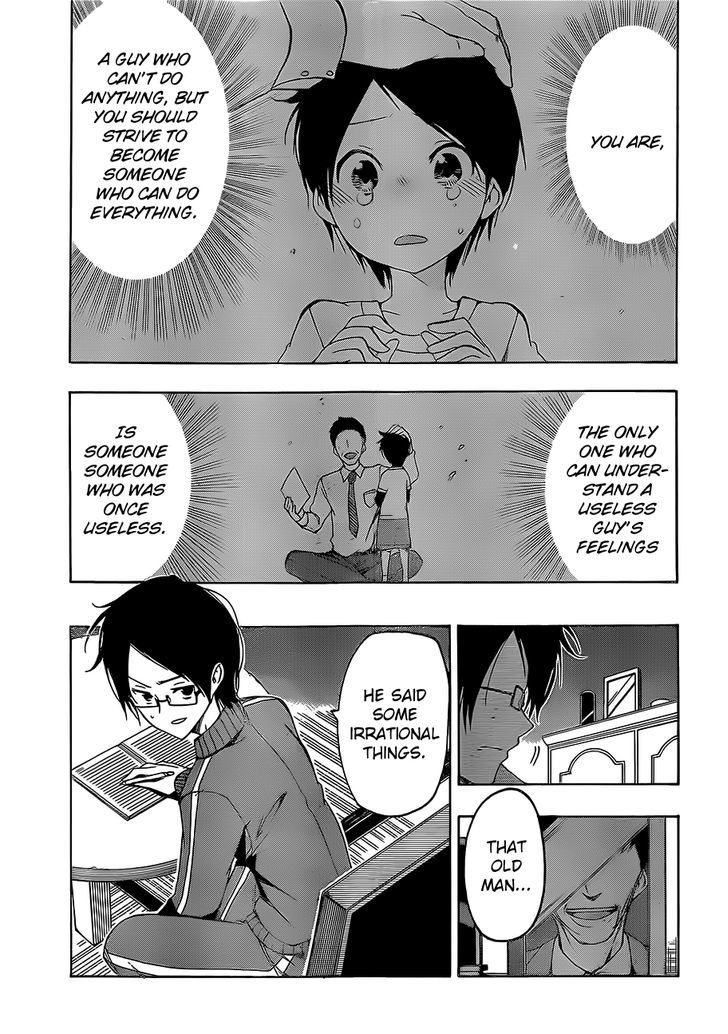 Bokutachi Wa Benkyou Ga Dekinai 1 40