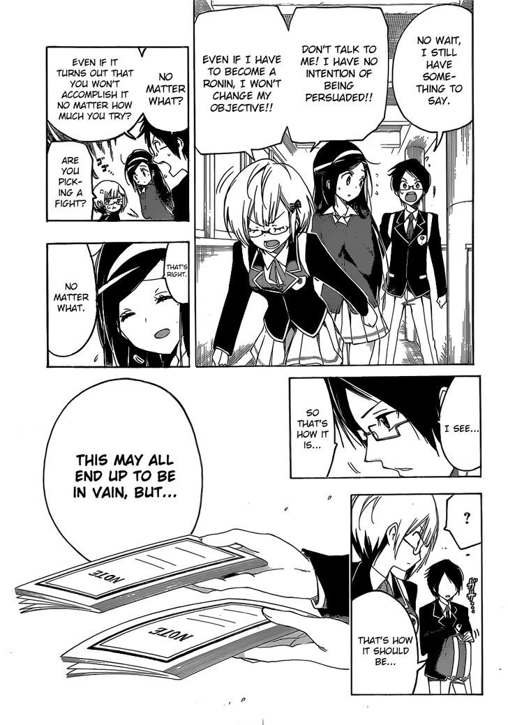 Bokutachi Wa Benkyou Ga Dekinai 1 42