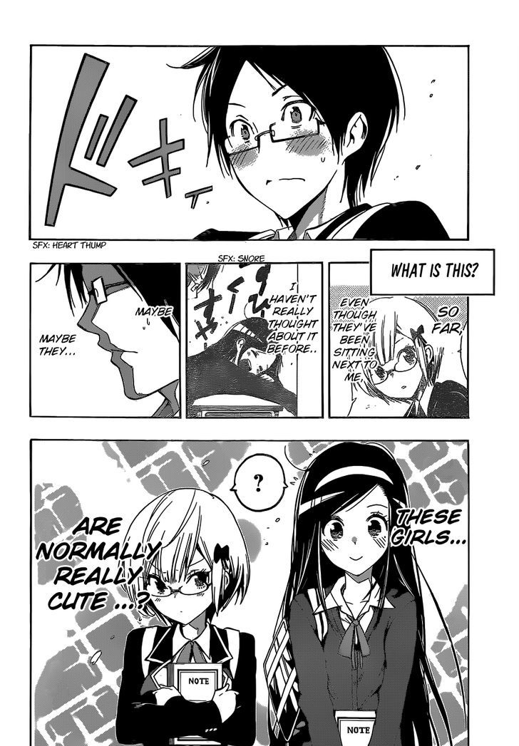 Bokutachi Wa Benkyou Ga Dekinai 1 48