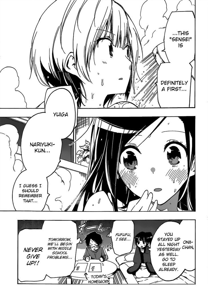 Bokutachi Wa Benkyou Ga Dekinai 1 53