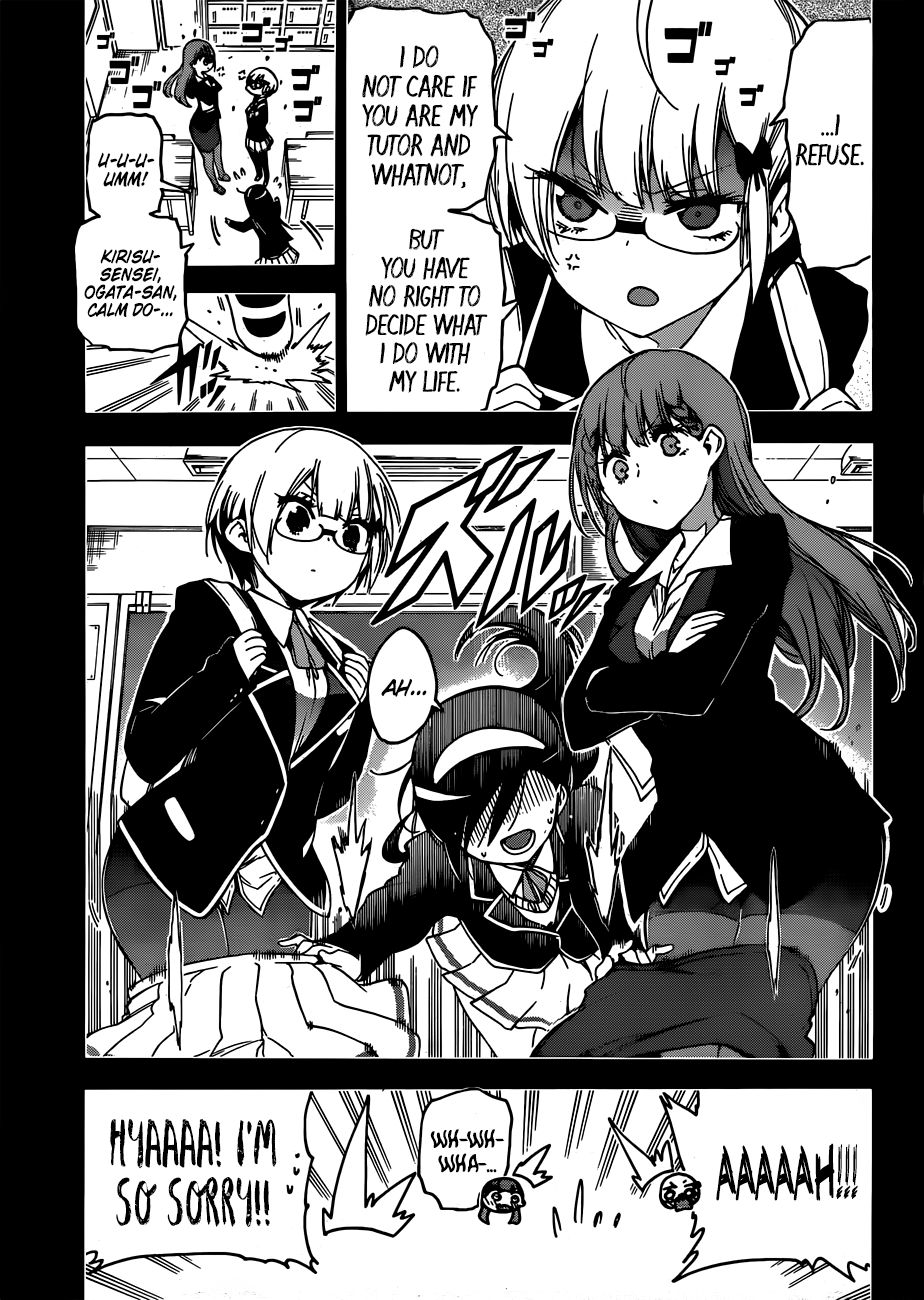 Bokutachi Wa Benkyou Ga Dekinai 115 3