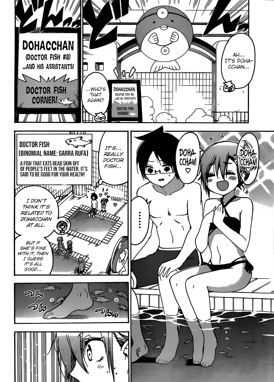 Bokutachi Wa Benkyou Ga Dekinai 118 10