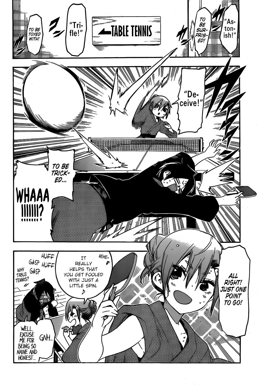 Bokutachi Wa Benkyou Ga Dekinai 118 12