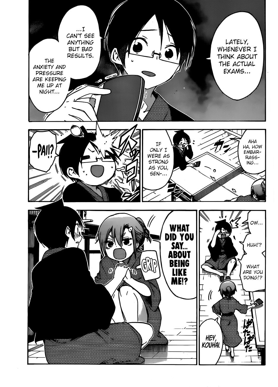 Bokutachi Wa Benkyou Ga Dekinai 118 15