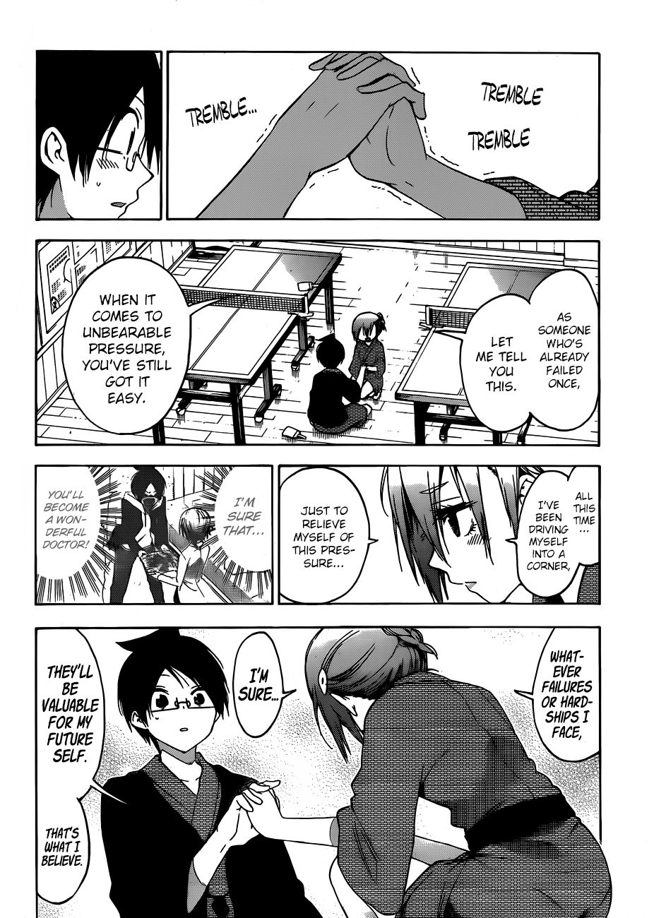 Bokutachi Wa Benkyou Ga Dekinai 118 16