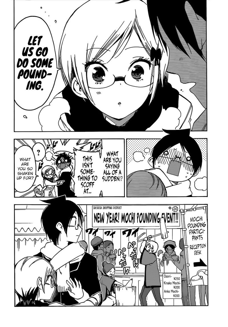 Bokutachi Wa Benkyou Ga Dekinai 124 6