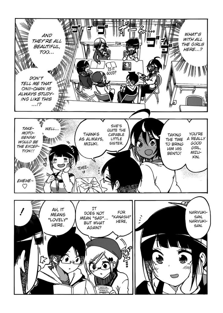 Bokutachi Wa Benkyou Ga Dekinai 125 8