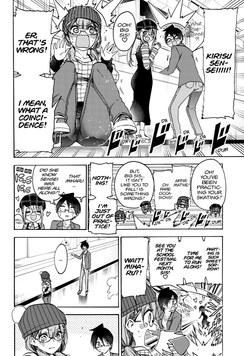 Bokutachi Wa Benkyou Ga Dekinai 182 16