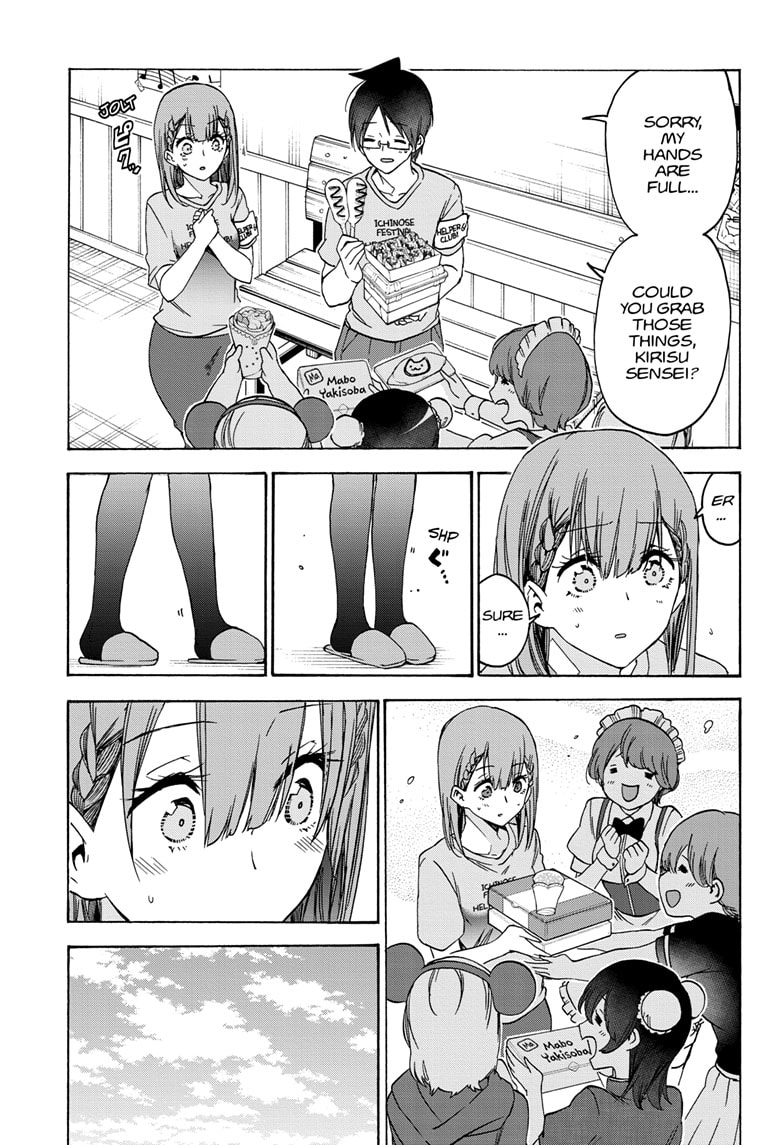 Bokutachi Wa Benkyou Ga Dekinai 183 17