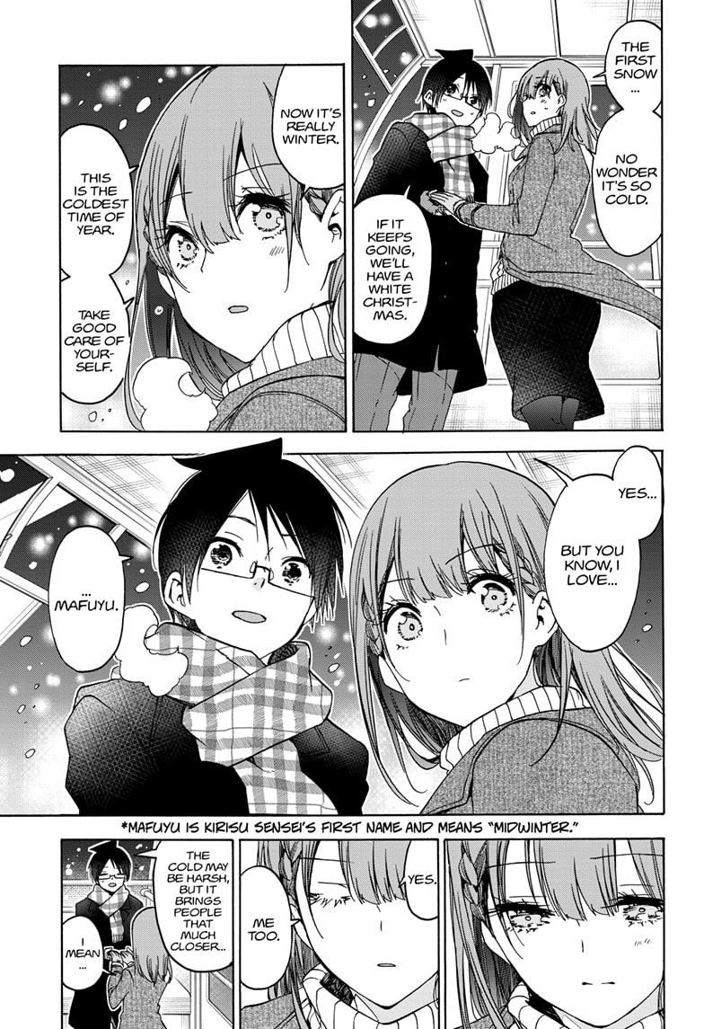 Bokutachi Wa Benkyou Ga Dekinai 185 15