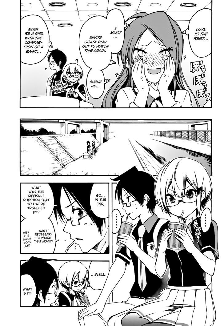 Bokutachi Wa Benkyou Ga Dekinai 29 12