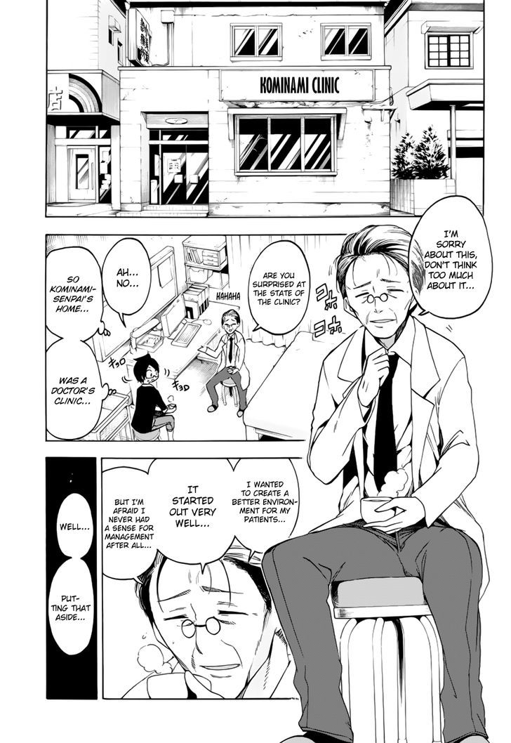 Bokutachi Wa Benkyou Ga Dekinai 32 14
