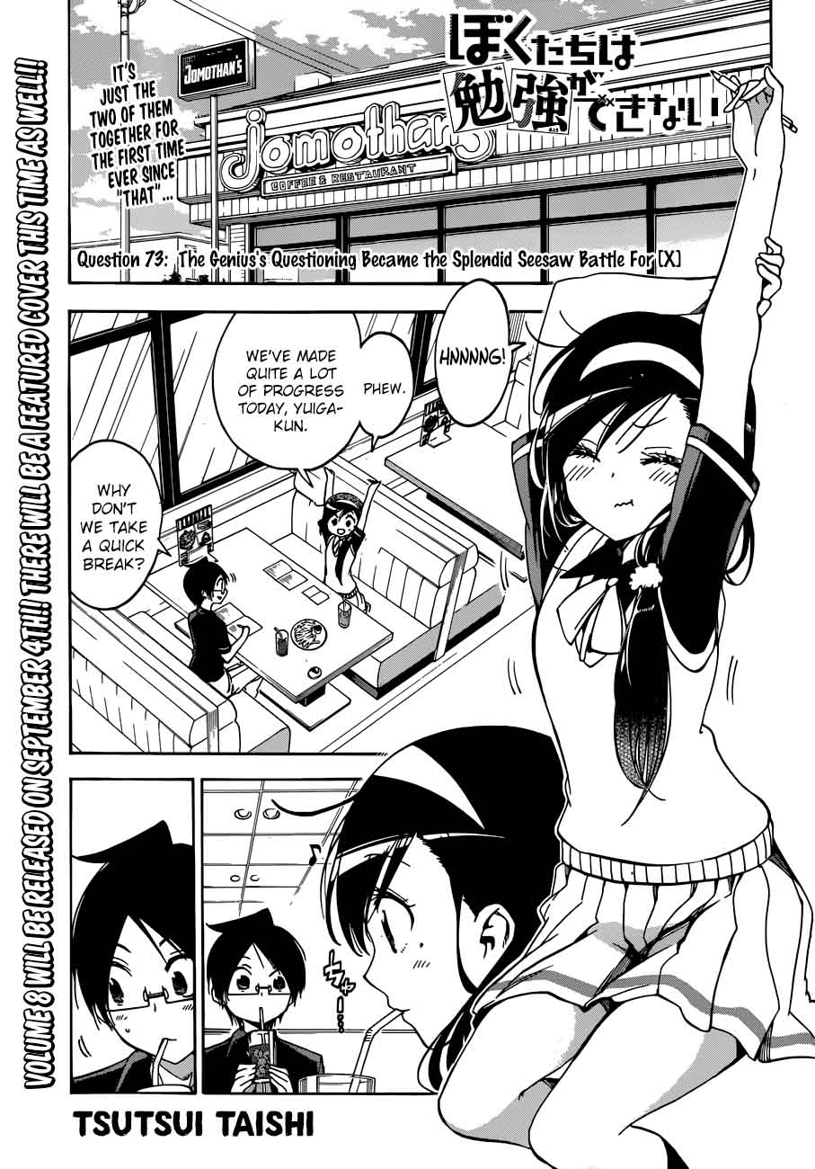 Bokutachi Wa Benkyou Ga Dekinai 73 1