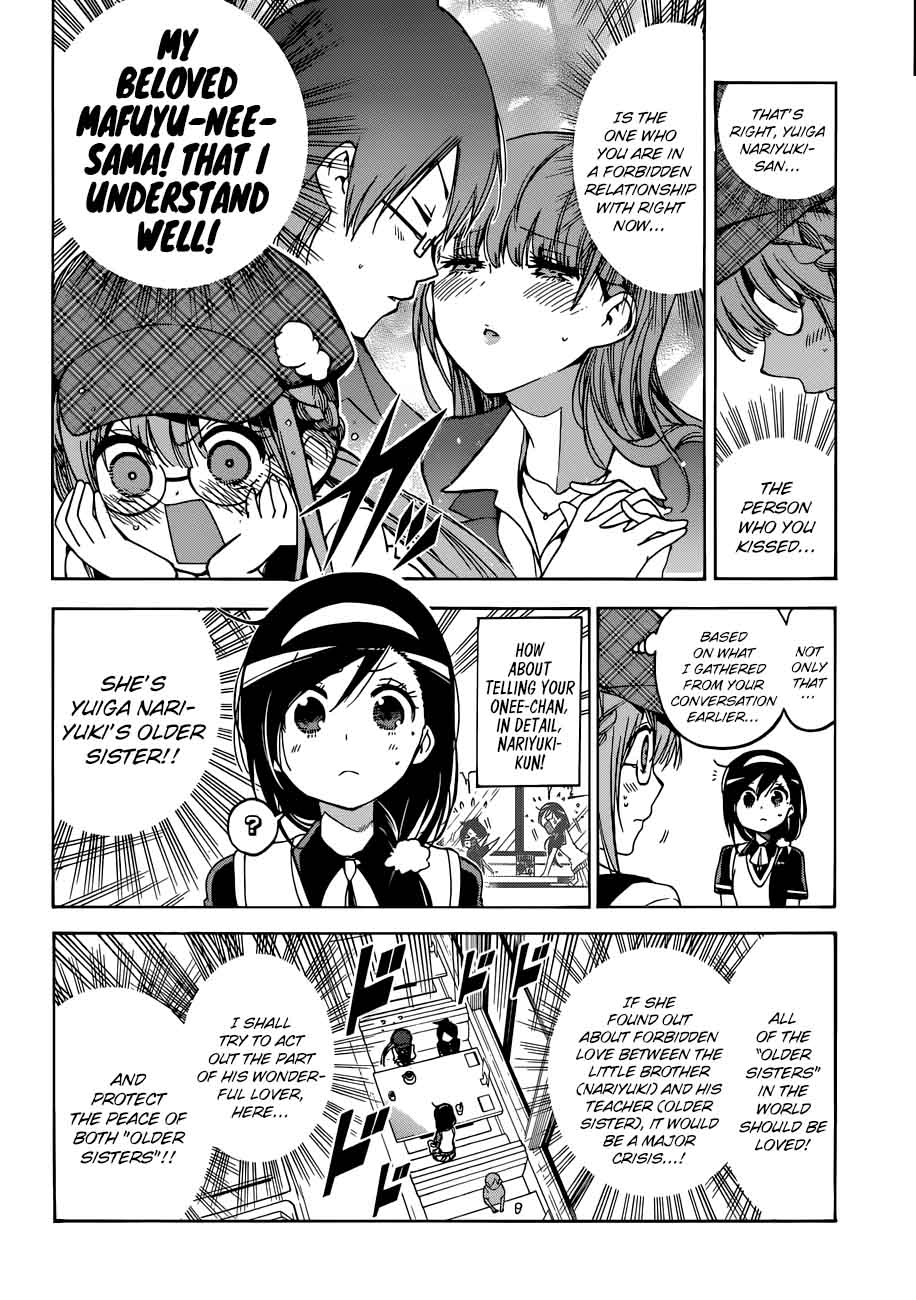 Bokutachi Wa Benkyou Ga Dekinai 73 10