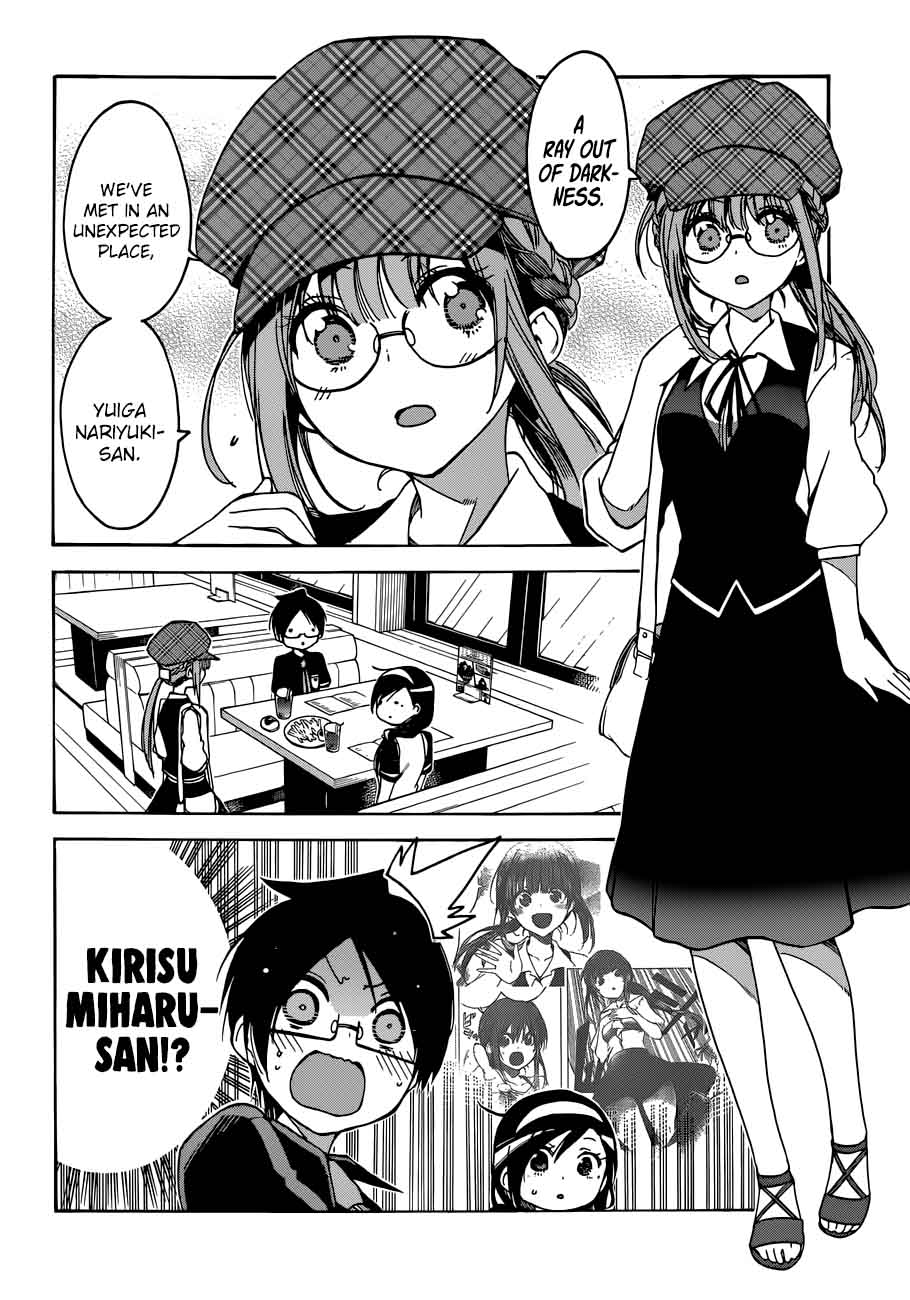Bokutachi Wa Benkyou Ga Dekinai 73 6