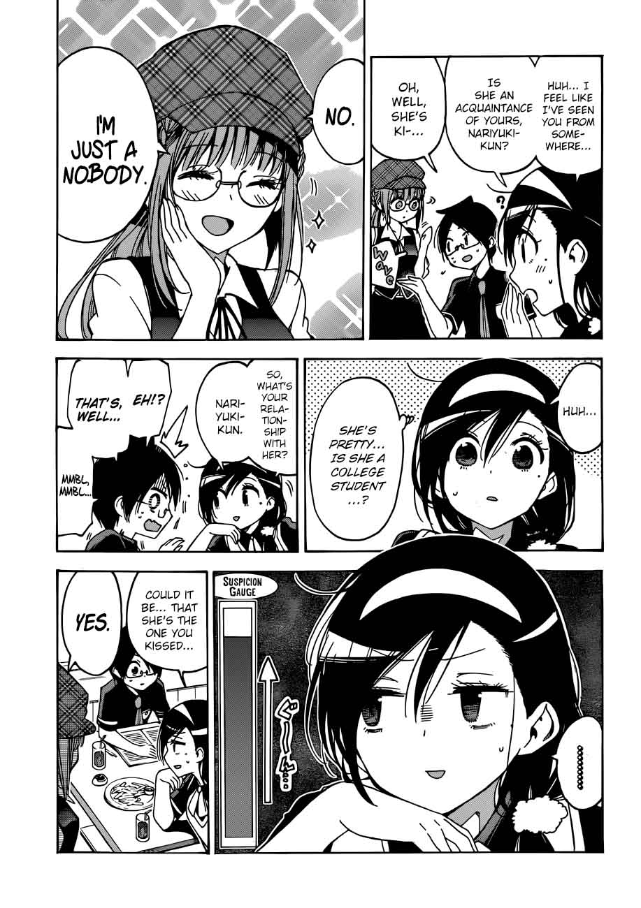 Bokutachi Wa Benkyou Ga Dekinai 73 7