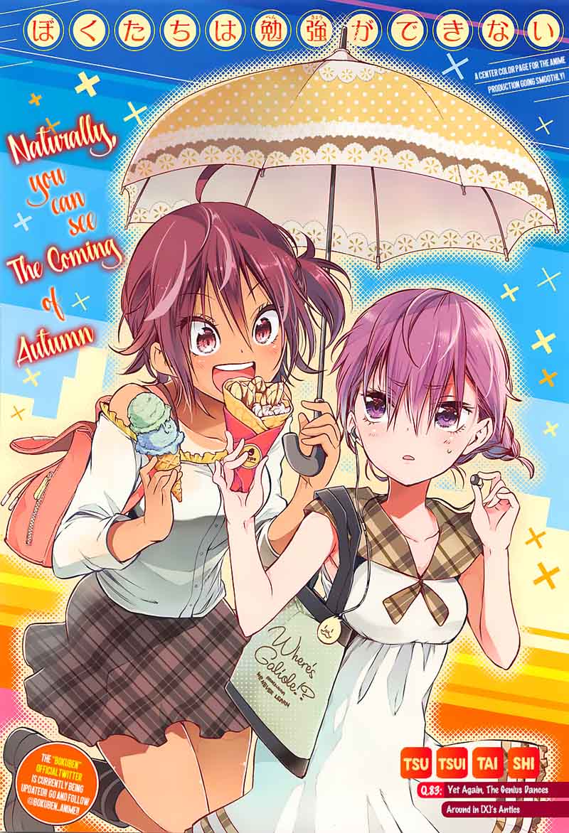 Bokutachi Wa Benkyou Ga Dekinai 83 1