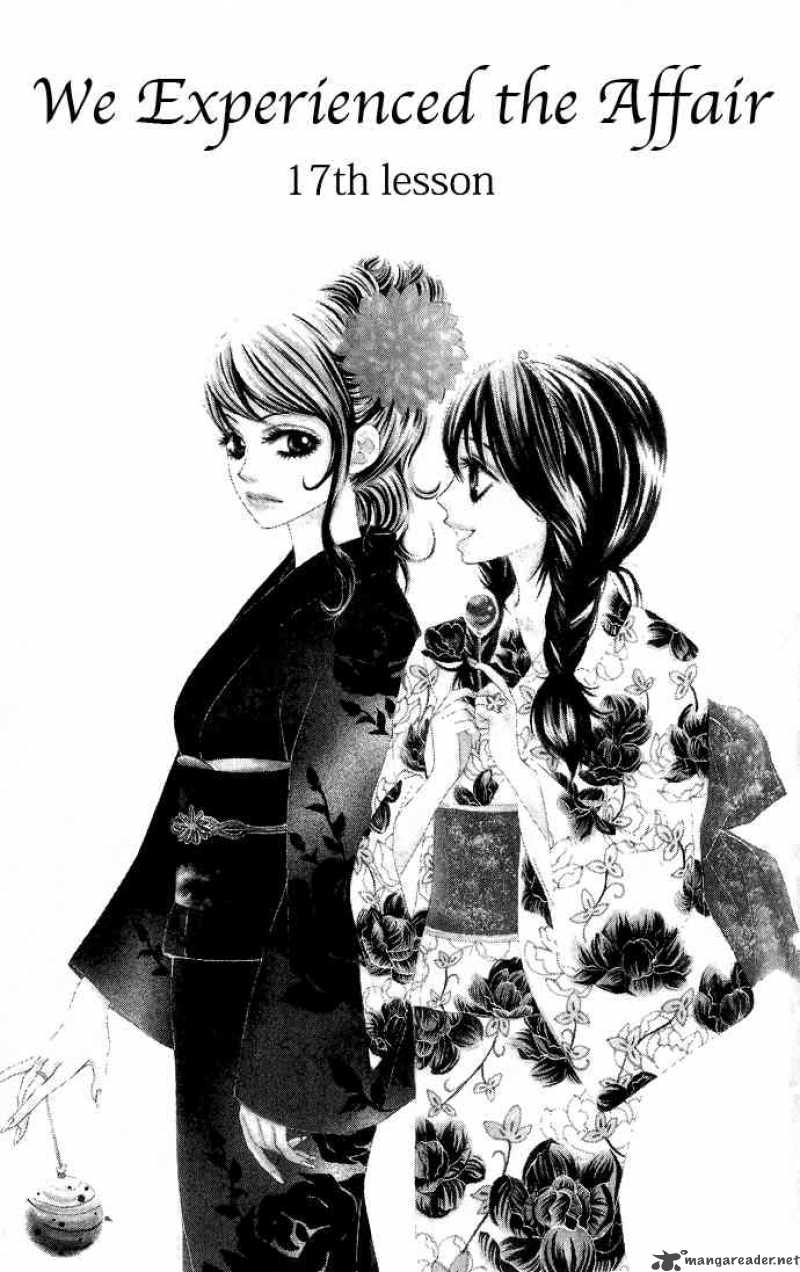 Bokutachi Wa Shitte Shimatta 17 7
