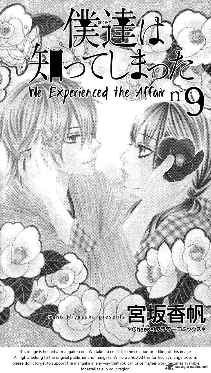 Bokutachi Wa Shitte Shimatta 33 2