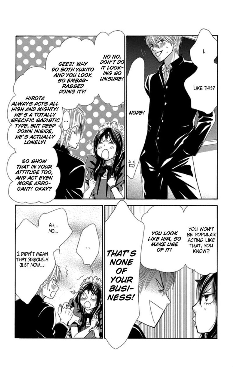 Bokutachi Wa Shitte Shimatta 58 12
