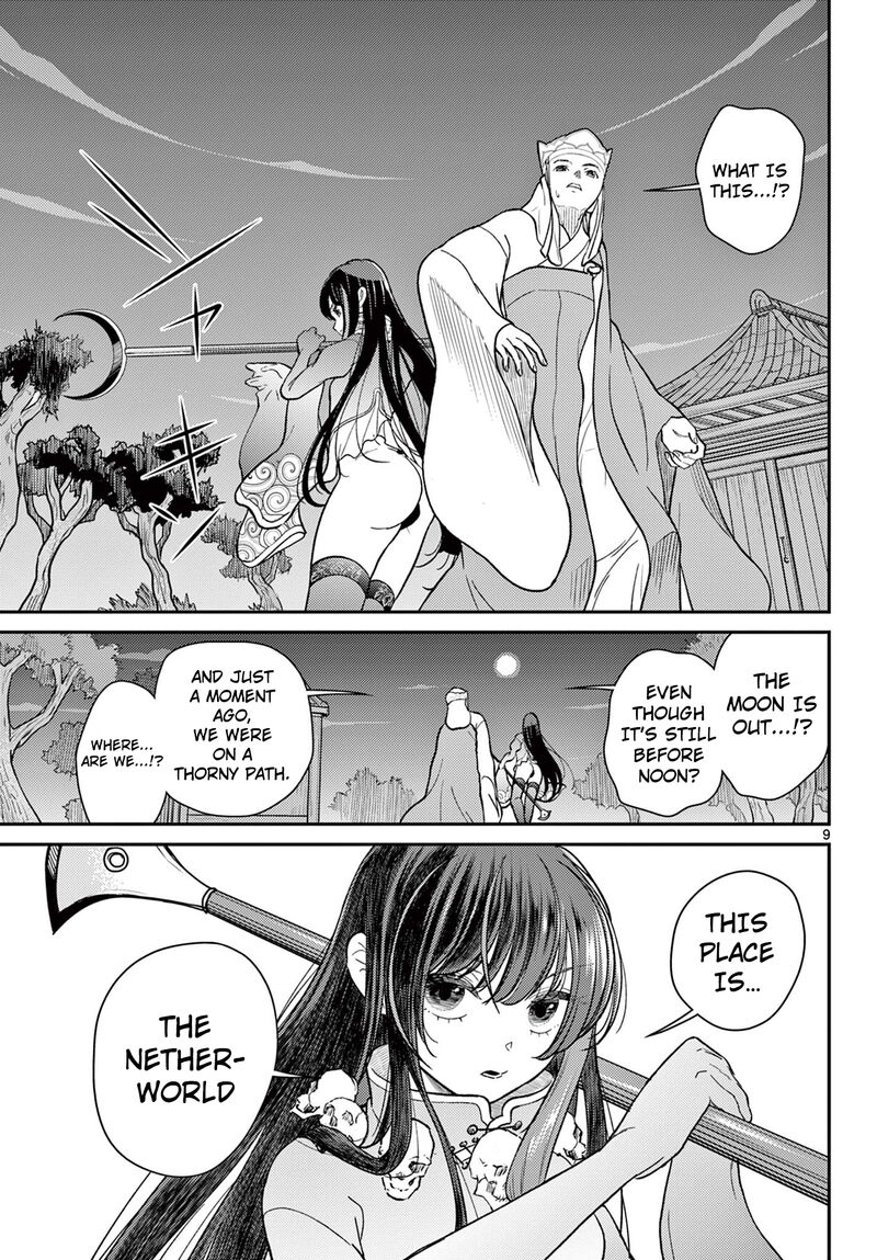 Bonnou Saiyuuki 61 10