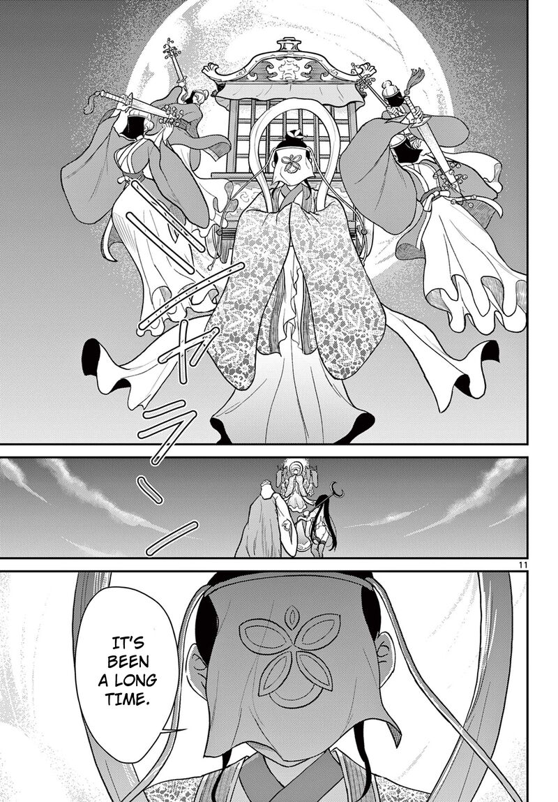 Bonnou Saiyuuki 61 12