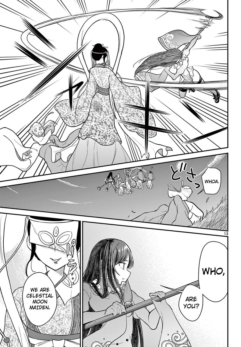 Bonnou Saiyuuki 61 14