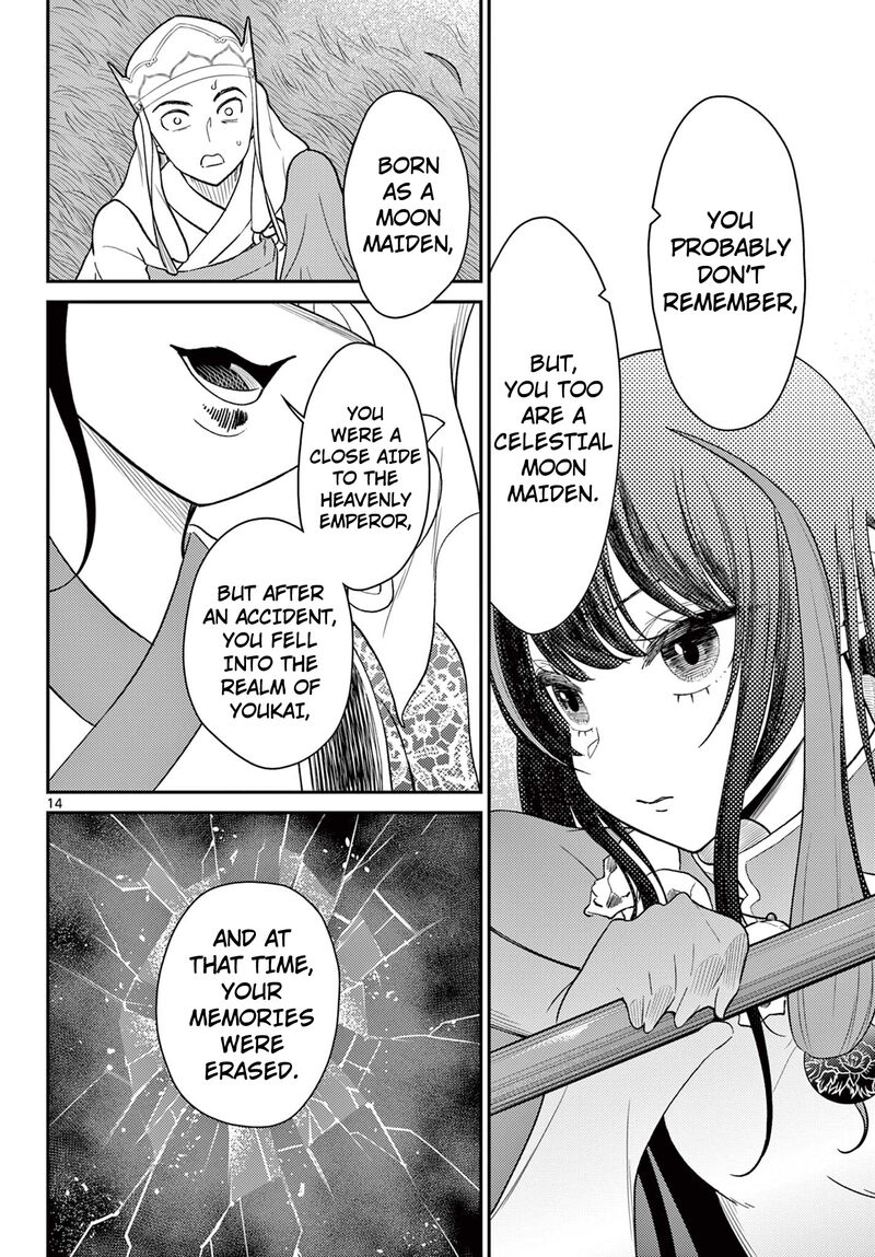 Bonnou Saiyuuki 61 15