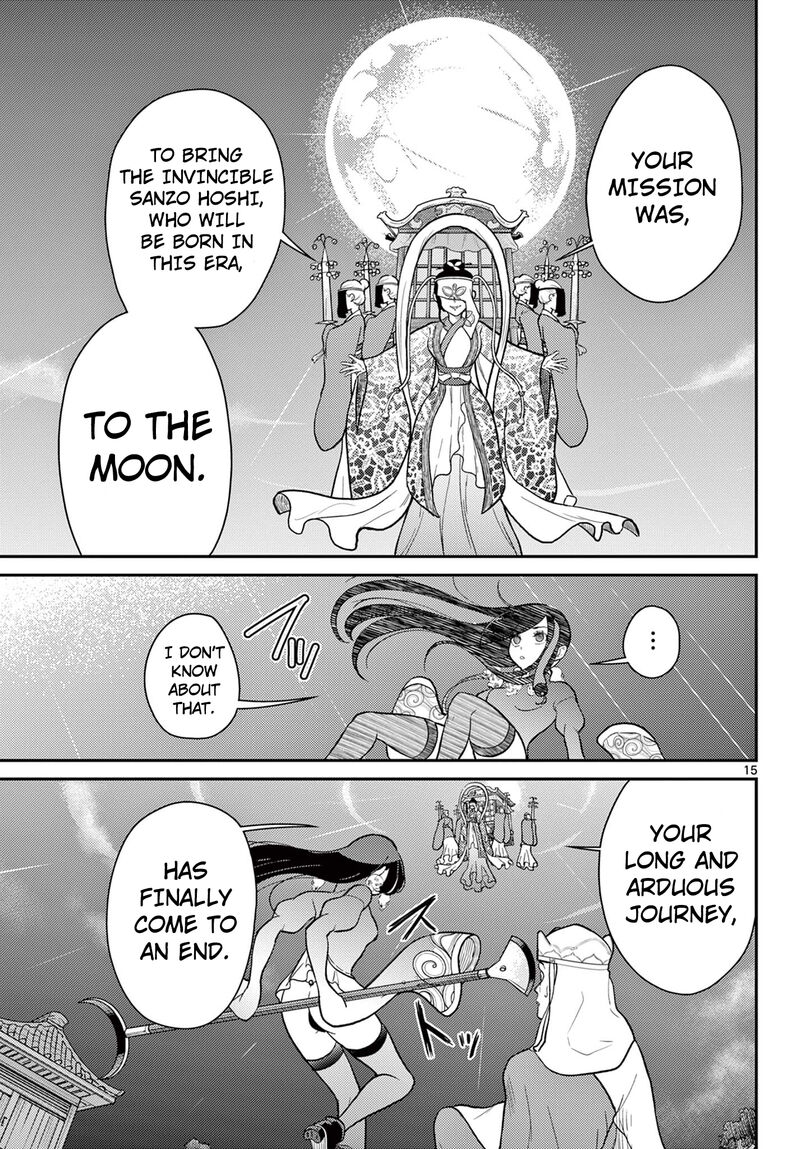Bonnou Saiyuuki 61 16