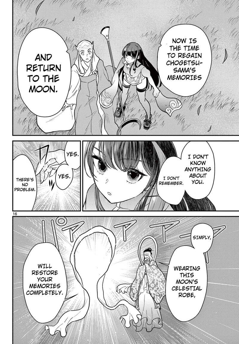 Bonnou Saiyuuki 61 17