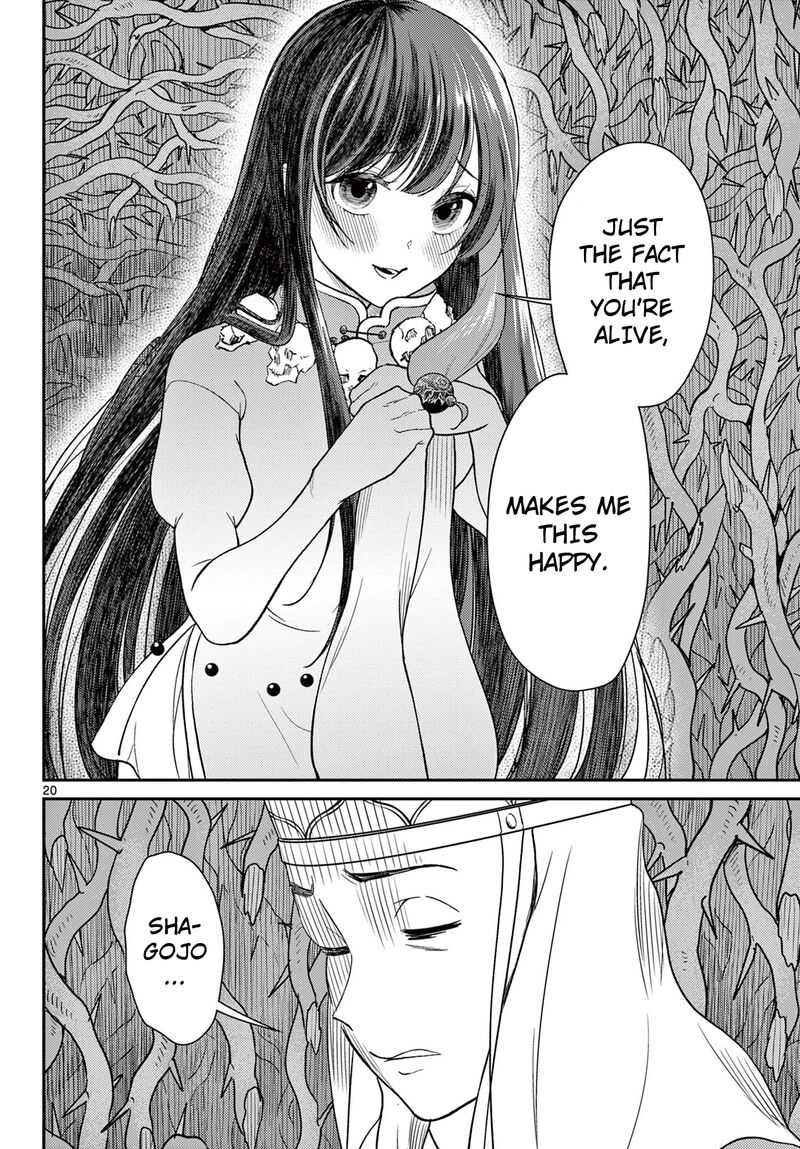 Bonnou Saiyuuki 61 21