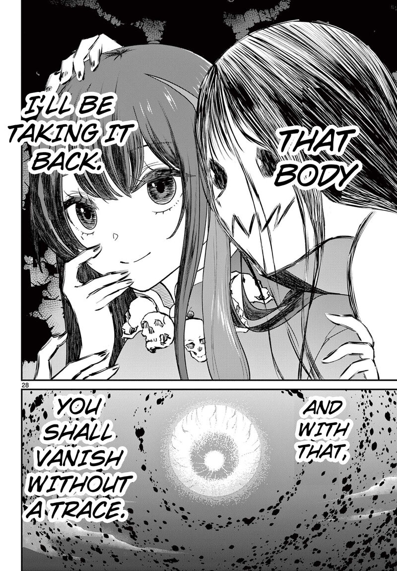Bonnou Saiyuuki 61 29