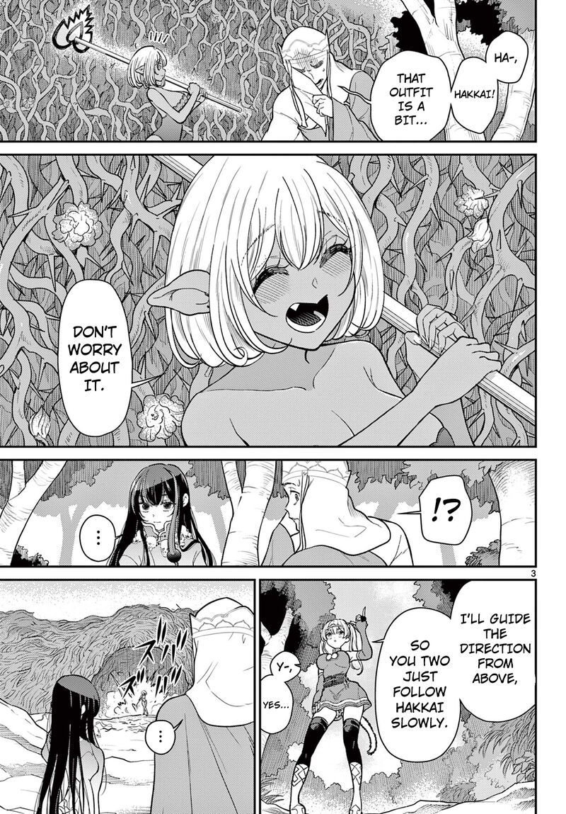 Bonnou Saiyuuki 61 4