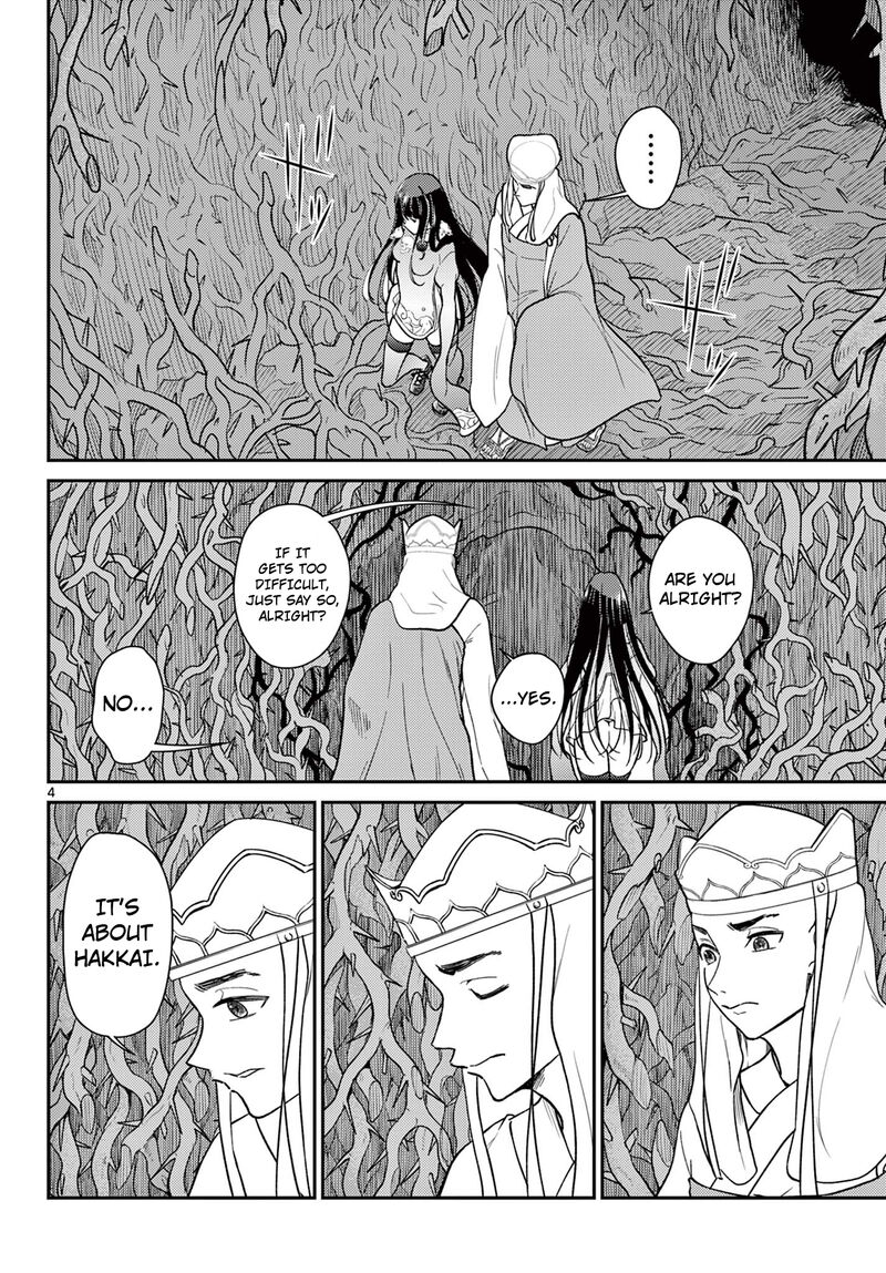 Bonnou Saiyuuki 61 5