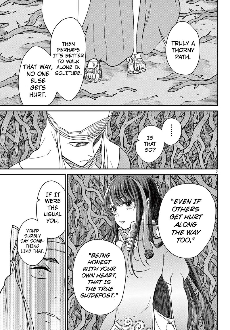 Bonnou Saiyuuki 61 8