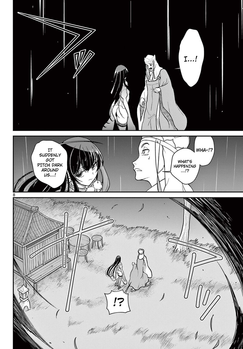 Bonnou Saiyuuki 61 9