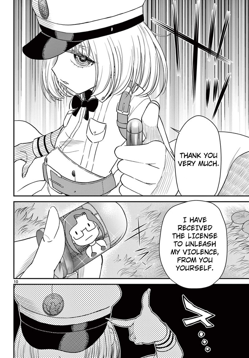 Bonnou Saiyuuki 67 11