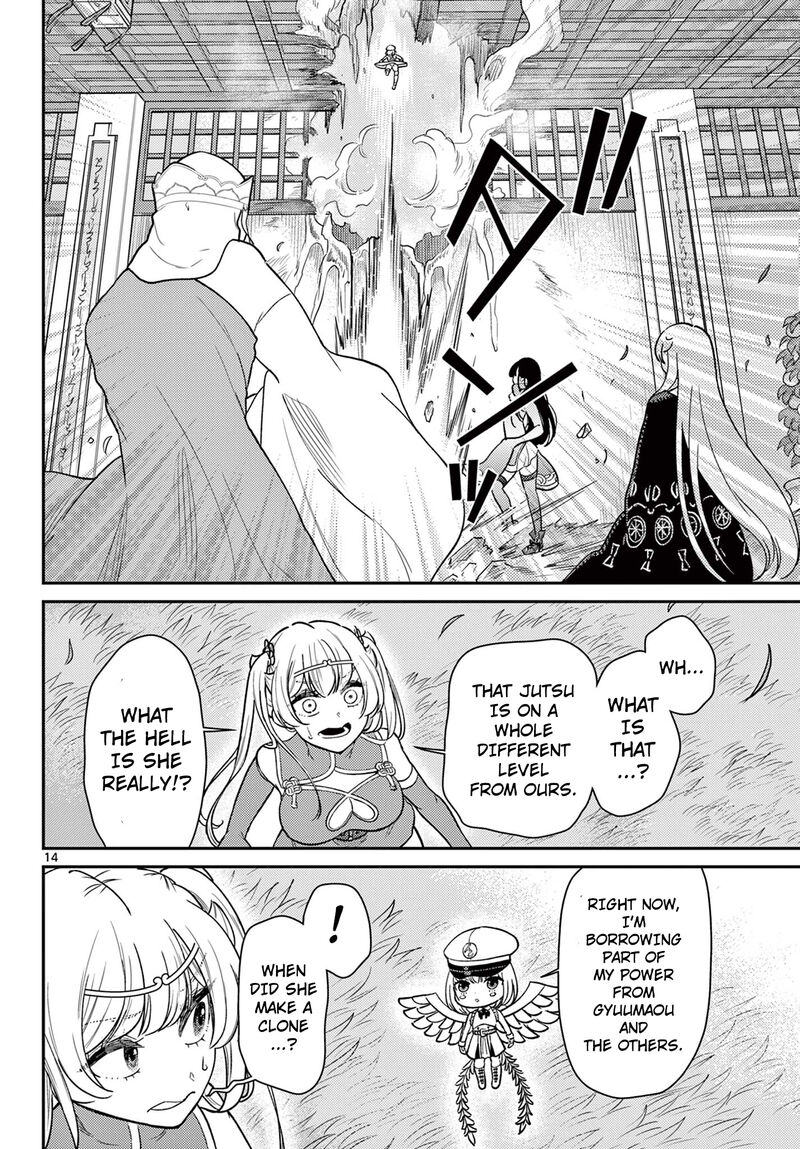 Bonnou Saiyuuki 67 15