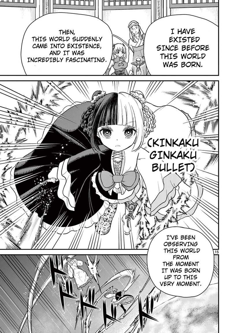 Bonnou Saiyuuki 67 16
