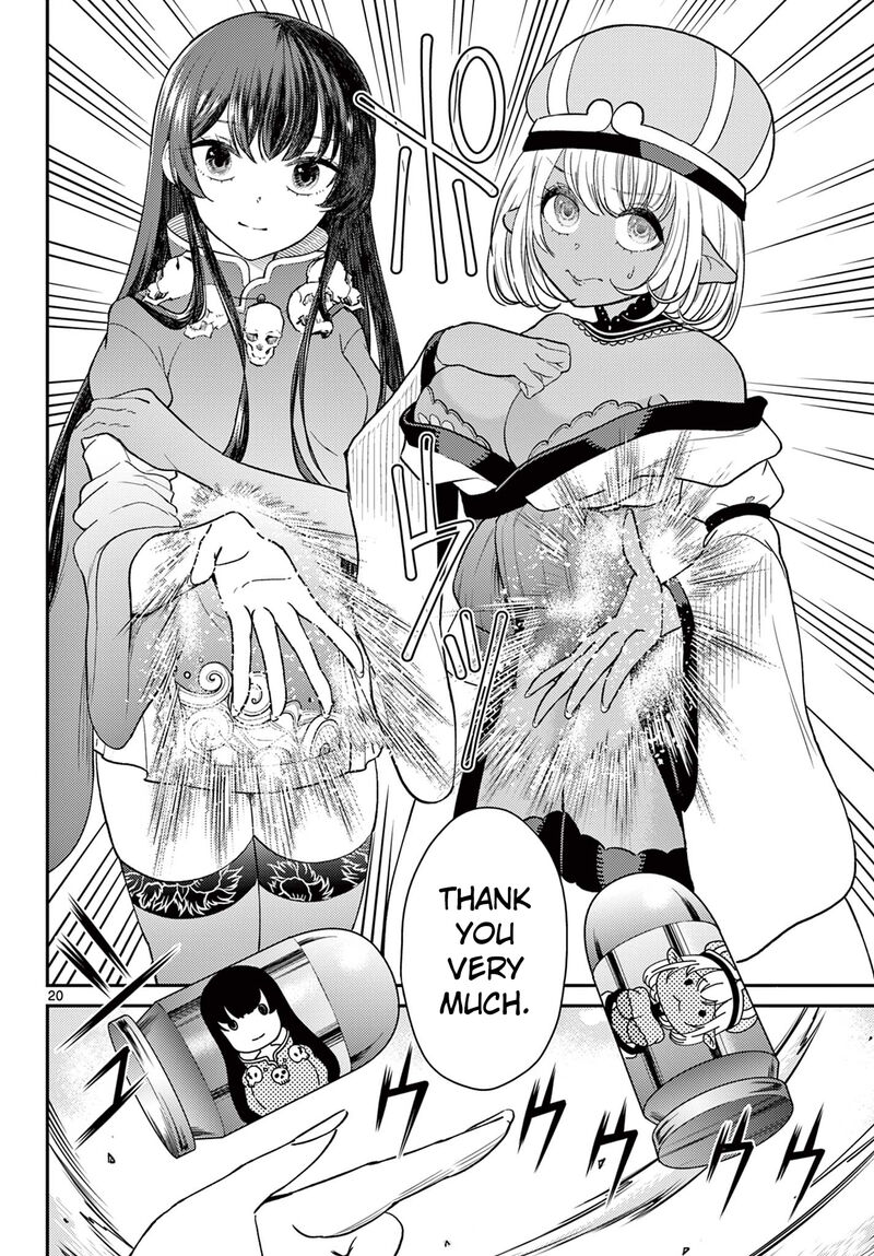 Bonnou Saiyuuki 67 21