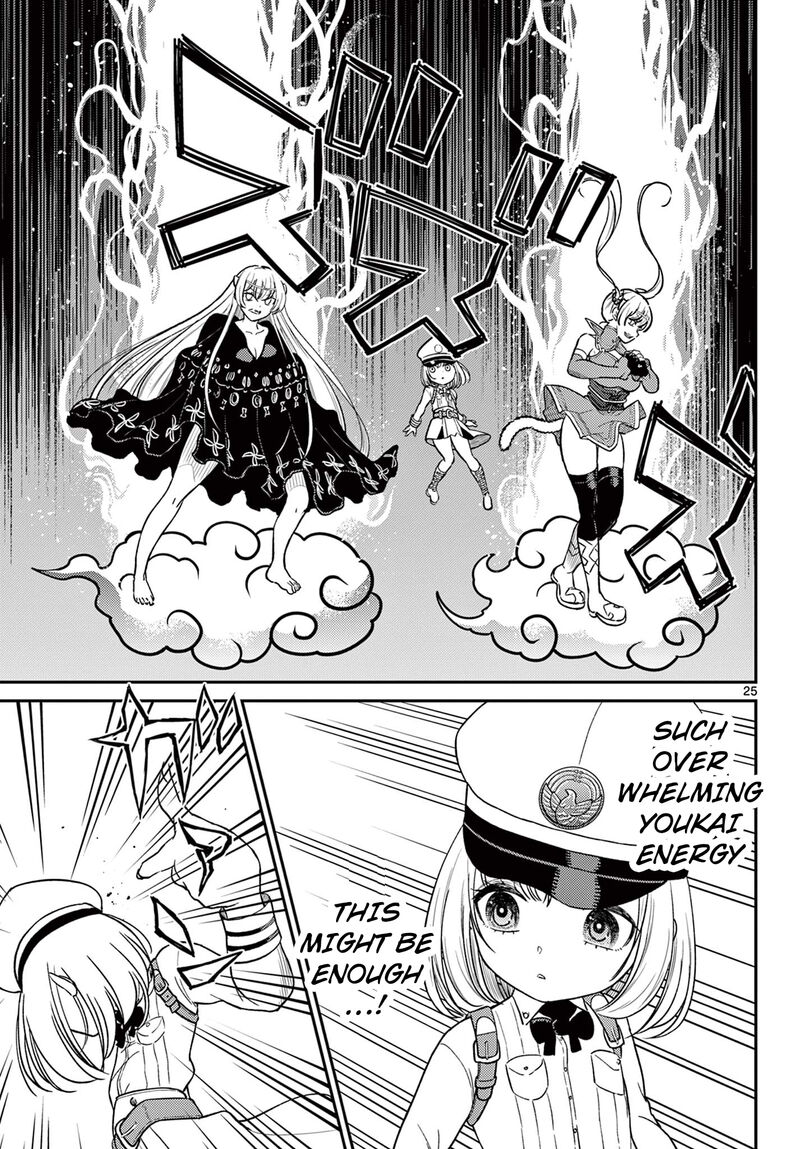 Bonnou Saiyuuki 67 26