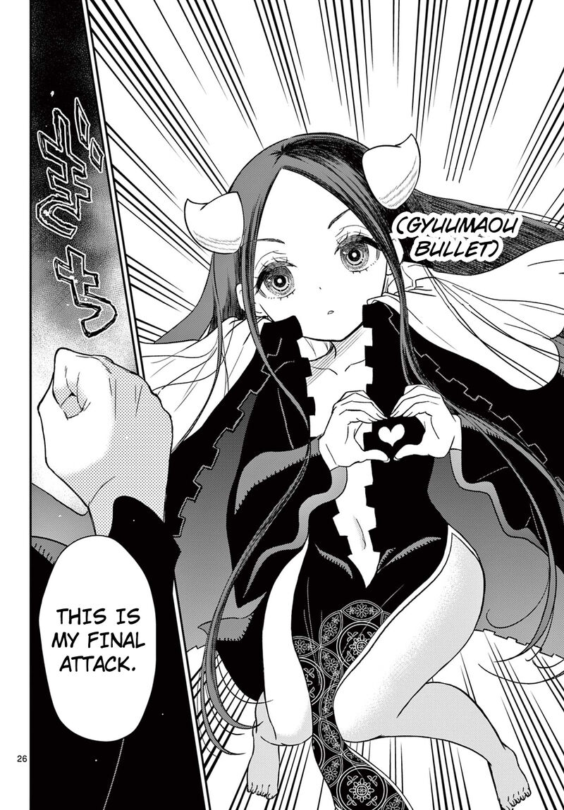 Bonnou Saiyuuki 67 27